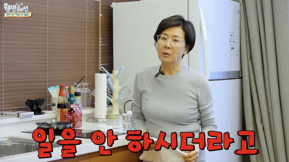 박정수 / 사진 = 박정수 유튜브 채널