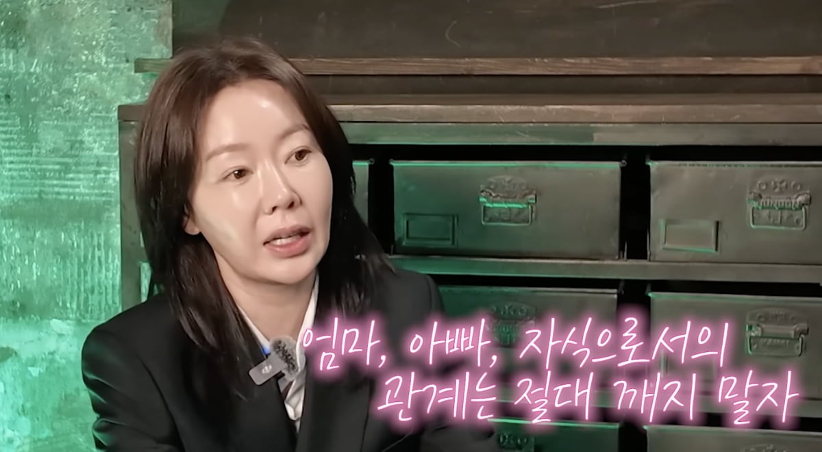 안선영 / 사진 = 안선영 유튜브 채널