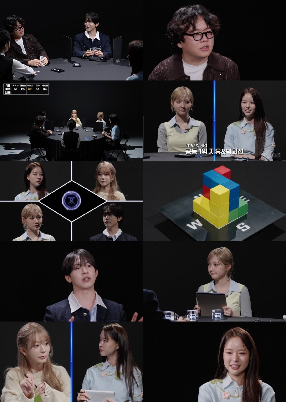 '데스게임' 시즌2 2회가 공개됐다. / 사진제공=넷플릭스, TEO