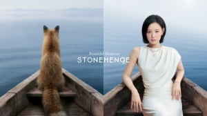 김지원, 우아한 여름의 얼굴…스톤헨지 새 캠페인 장식