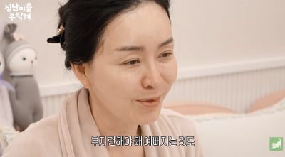 '54세' 김정난, 35년째 '50kg' 유지어터…도대체 비결이 뭐길래