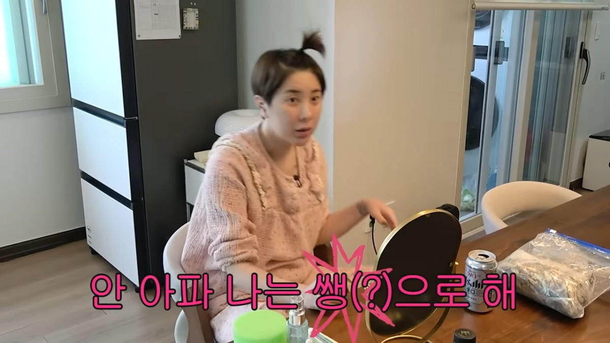 사진 = 유튜브 채널 '개과천선 서인영'