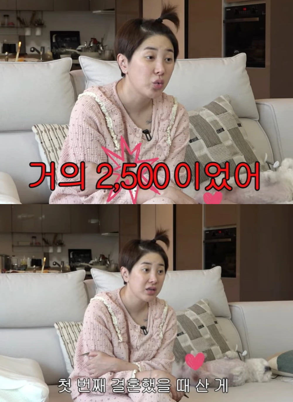 사진 = 유튜브 채널 '개과천선 서인영'