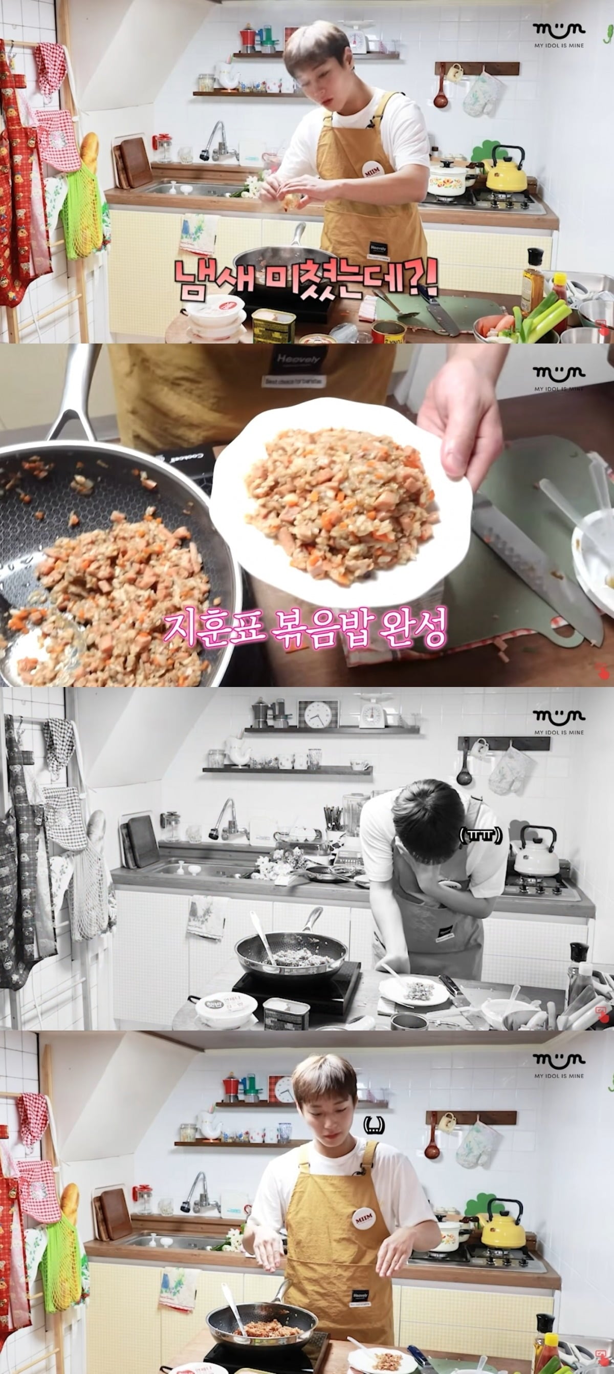 사진 = '디스패치' 유튜브 채널 캡처