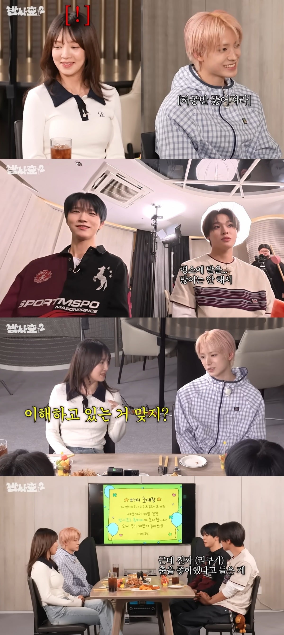 사진 = '효연의레벨업' 유튜브 채널 캡처