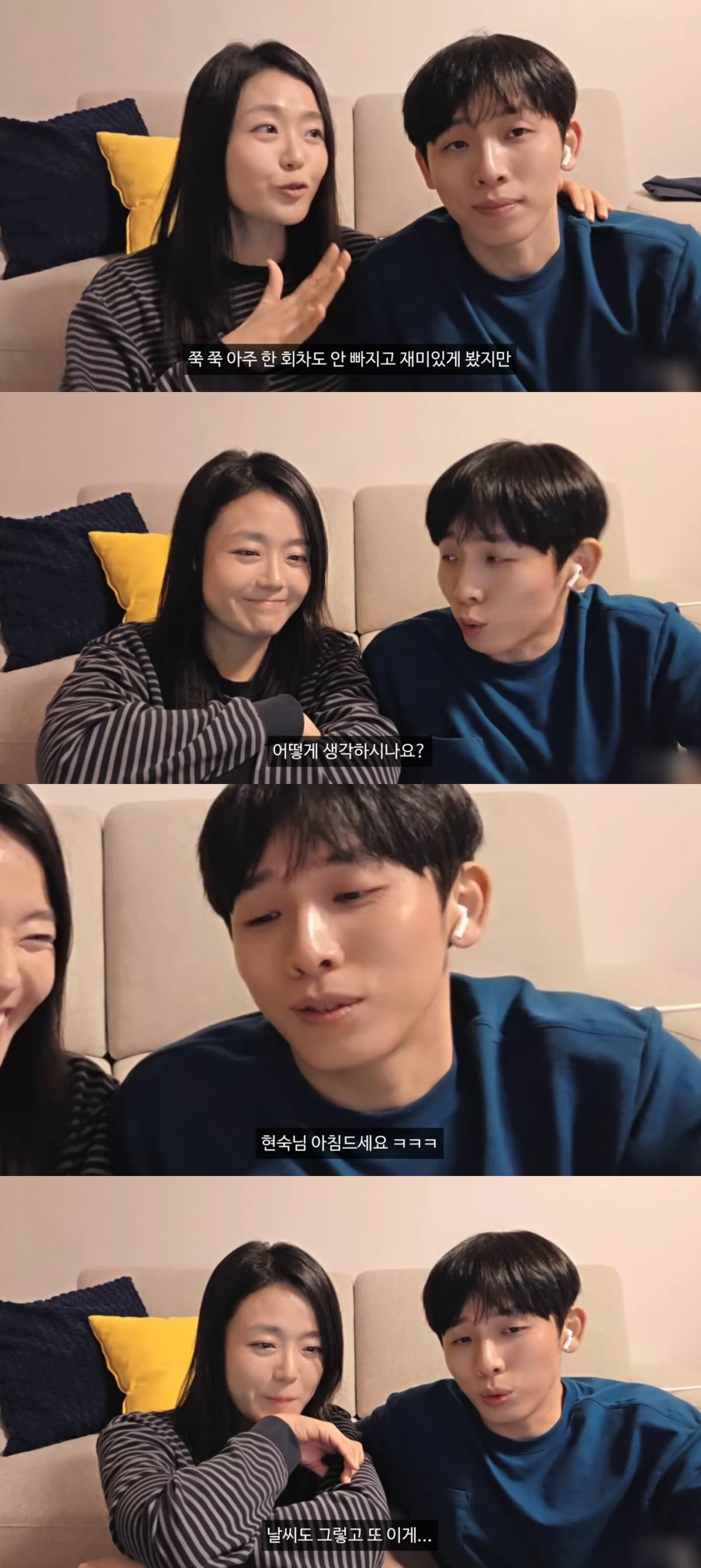 사진 = '허니데이' 유튜브 채널 캡처