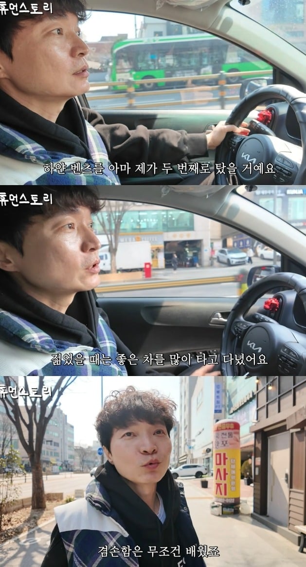 사진 = 유튜브 채널 ‘휴먼스토리’ 