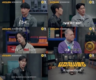 안정환 "어떻게 이런 짓을"…자택서 사망한 채로 발견→살해 후 위장 사건에 분노 ('용형')
