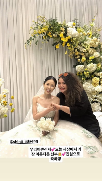 Singer Hong Jin-young's Sister Hong Sun-young Makes Rare Appearance at Shinji's Wedding