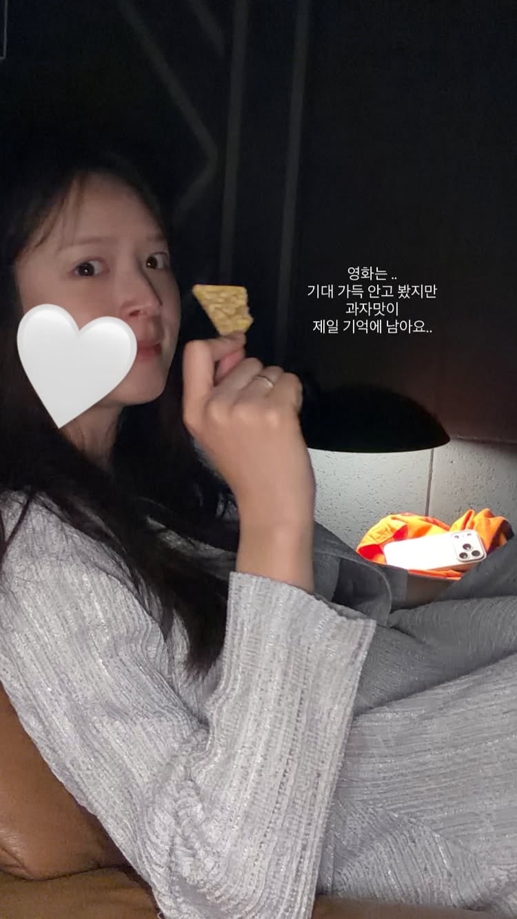 김지영, 코 평수까지 확장됐네…과자 먹고 왕 콧구멍 자랑