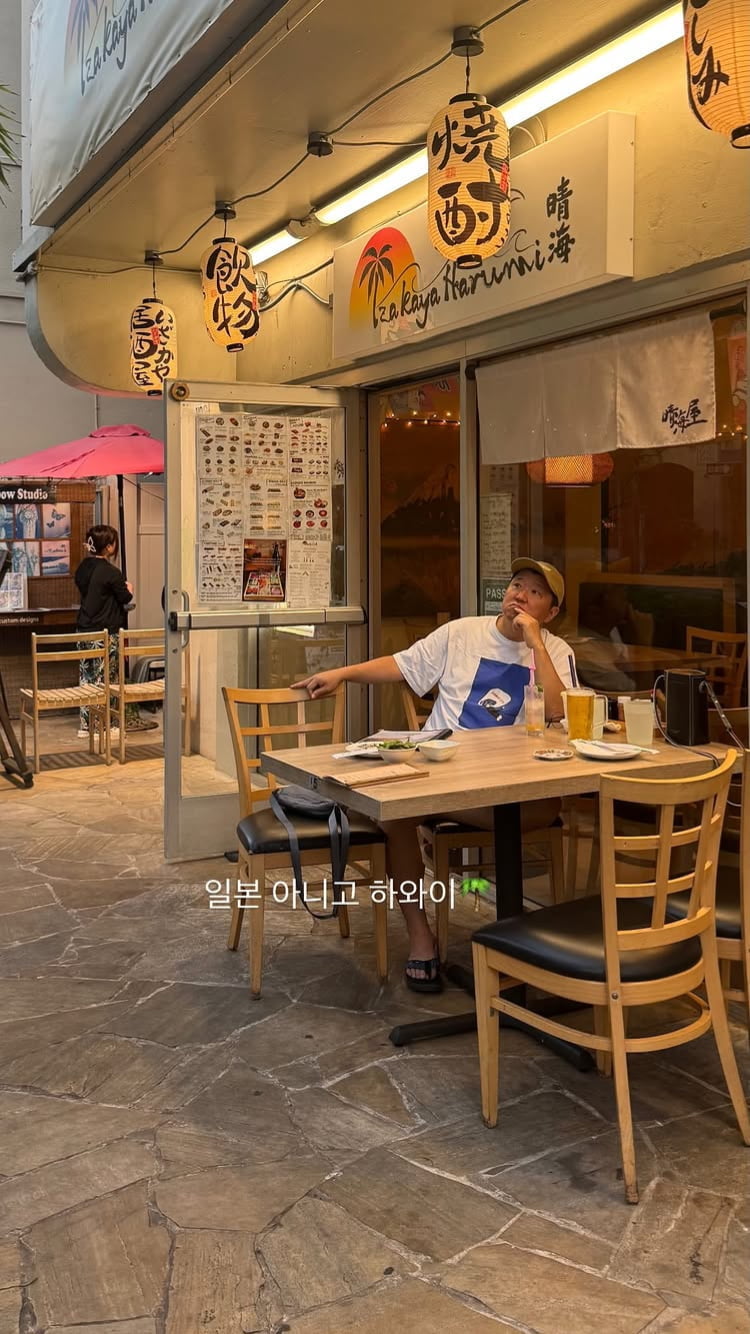 정형돈, 기러기 아빠 곧 청산이지만…또 하와이 놀러갔네