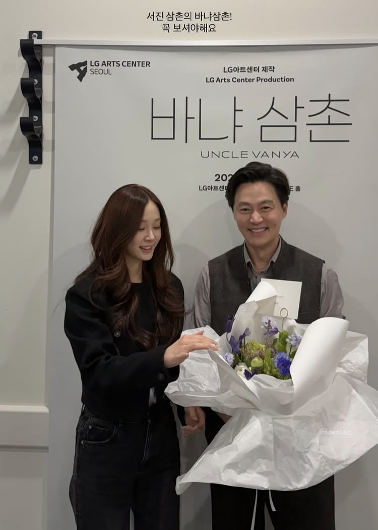 이서진, 재벌 4세까지 찾아왔다…심지어 20대 단아한 미모의 여성