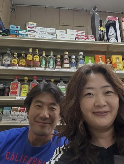 22기 정숙, 3번째 결혼 후 신혼 근황…10기 상철과 똑닮은 웃음