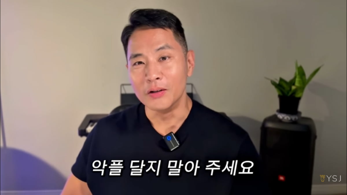 유승준, 악플에 뿔났다…“왜 비아냥거리고 욕해”