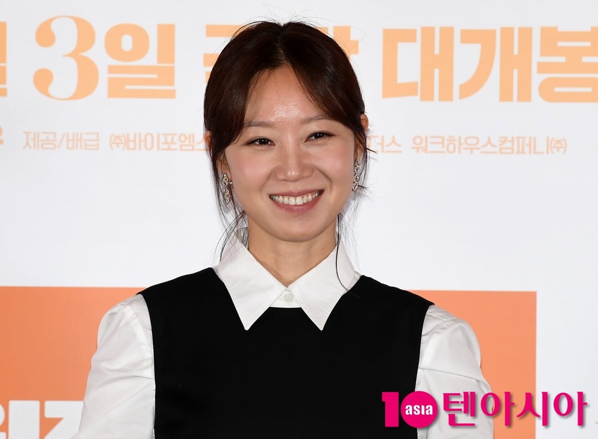 '케빈오♥' 공효진 "미국 비자 없다…가족 방문으로 두 달 체류"