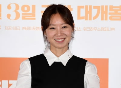 '케빈오♥' 공효진 "미국 비자 없다…가족 방문으로 두 달 체류"