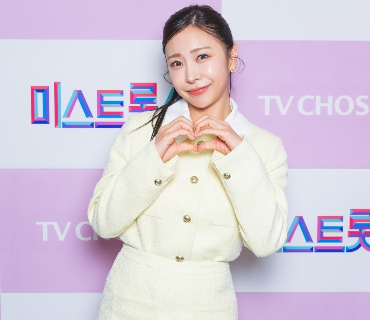 허찬미가 과거 열애를 고백했다. / 사진제공 = TV CHOSUN ‘아빠하고 나하고’