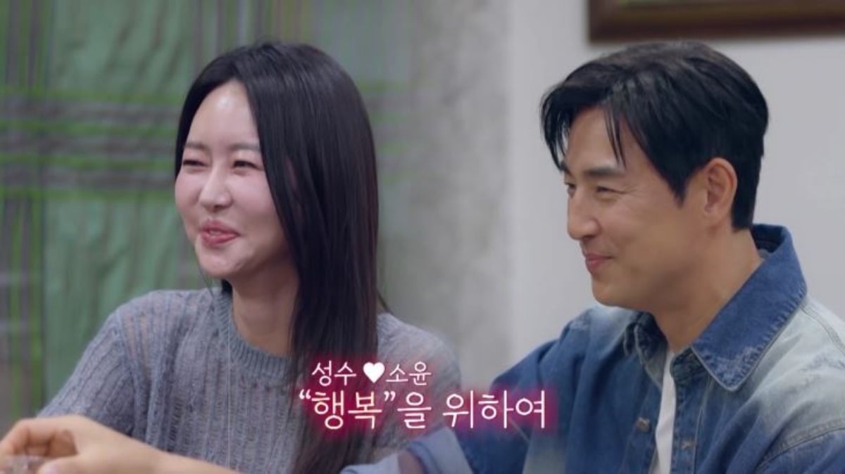 김성수가 박소윤과 사랑하는 사이라고 밝혔다./사진제공=채널A