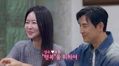 "사랑하는 사이" 김성수, 12살 연하 ♥박소윤과 관계 밝혔다…"결혼 생각 있어" ('신랑수업2')[종합]