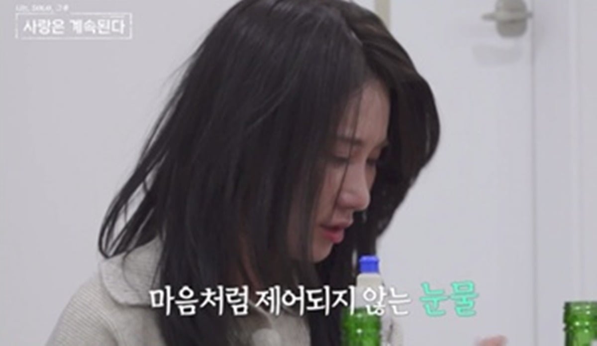 25기 영자로 인해 여자 출연자들의 오열 사태가 터졌다./사진제공=ENA, SBS Plus