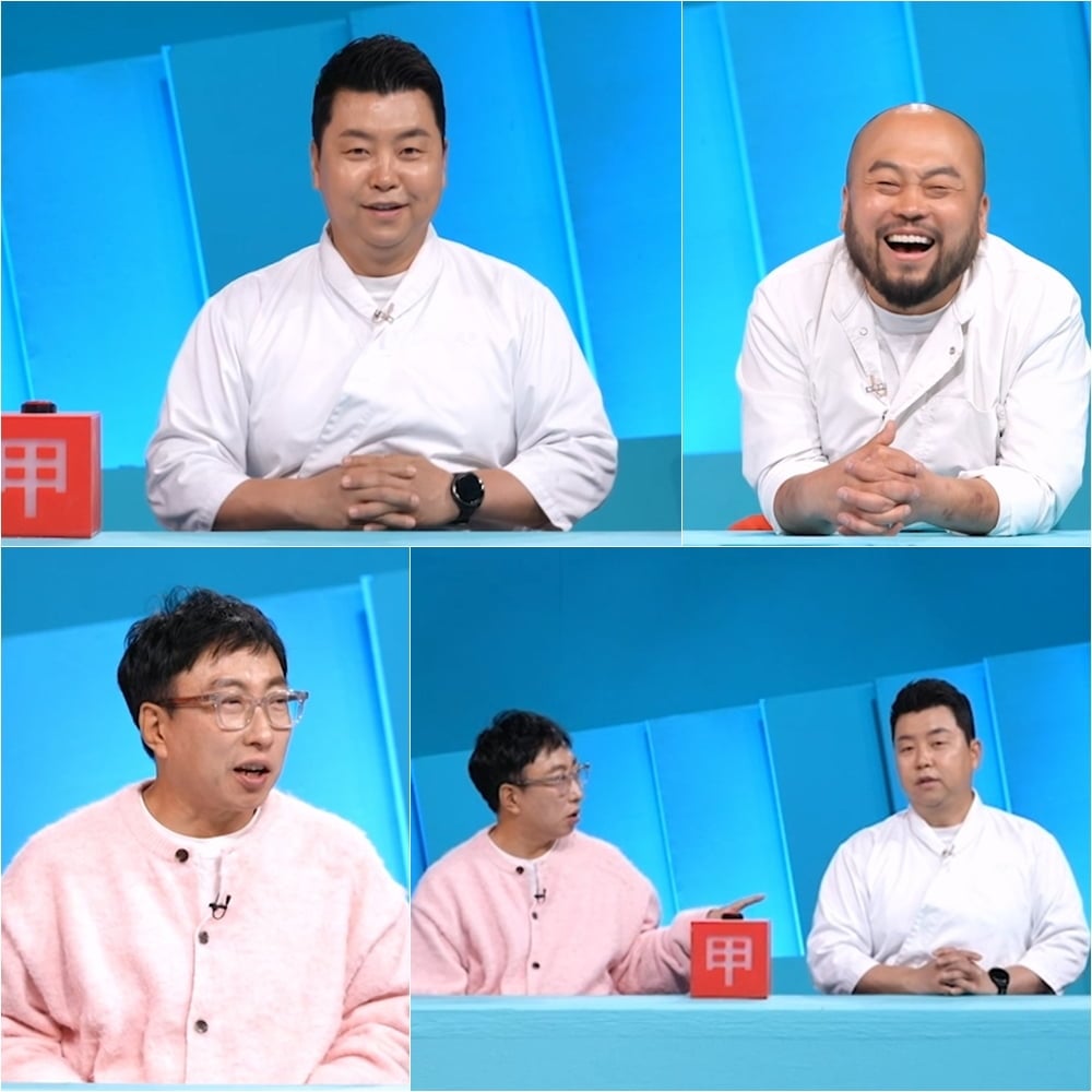 사진 제공=KBS '사장님 귀는 당나귀 귀'