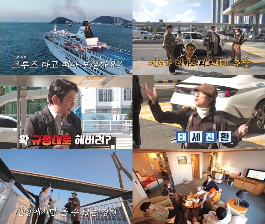 홍인규가 무릎을 꿇었다./사진제공=채널S