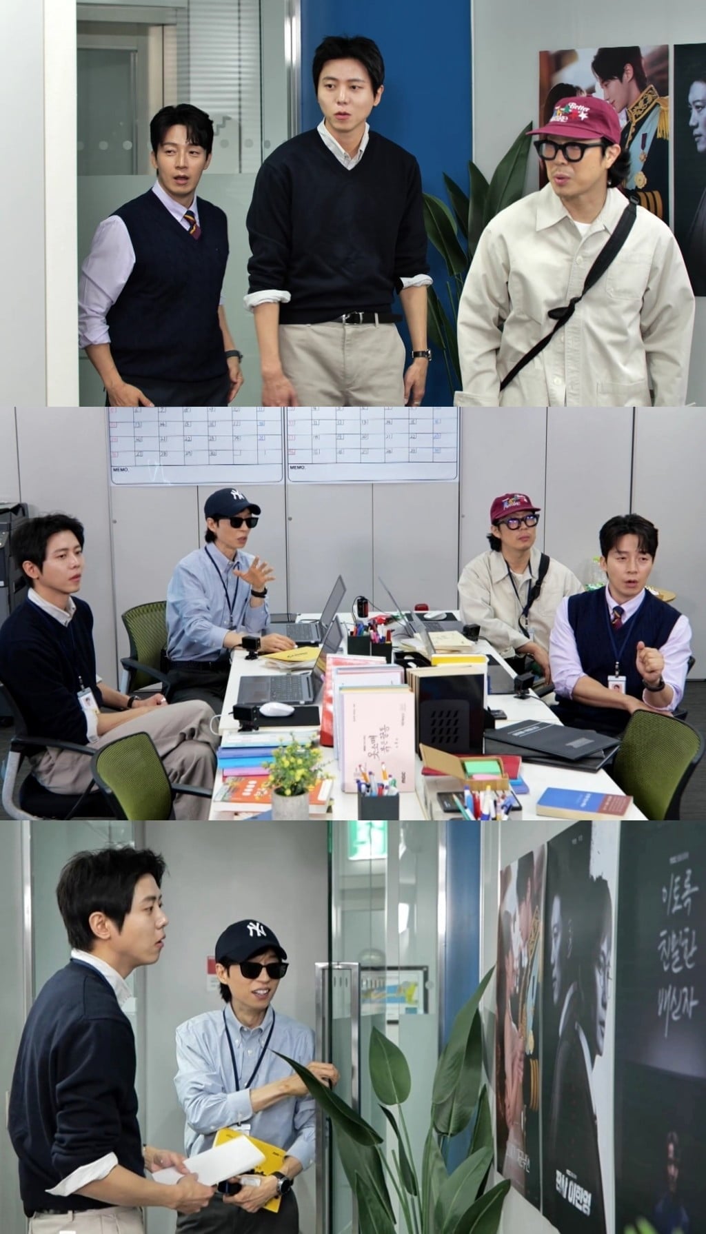 사진 제공=MBC '놀면 뭐하니?'