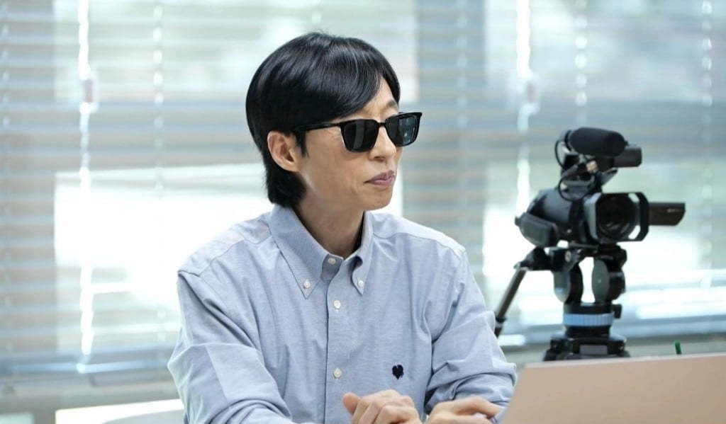 사진 제공=MBC '놀면 뭐하니?'