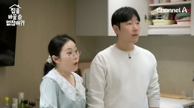 박슬기, 집안에 세면대만 총 7개…신발장에서도 세수하나 ('집을 바꿀 순')