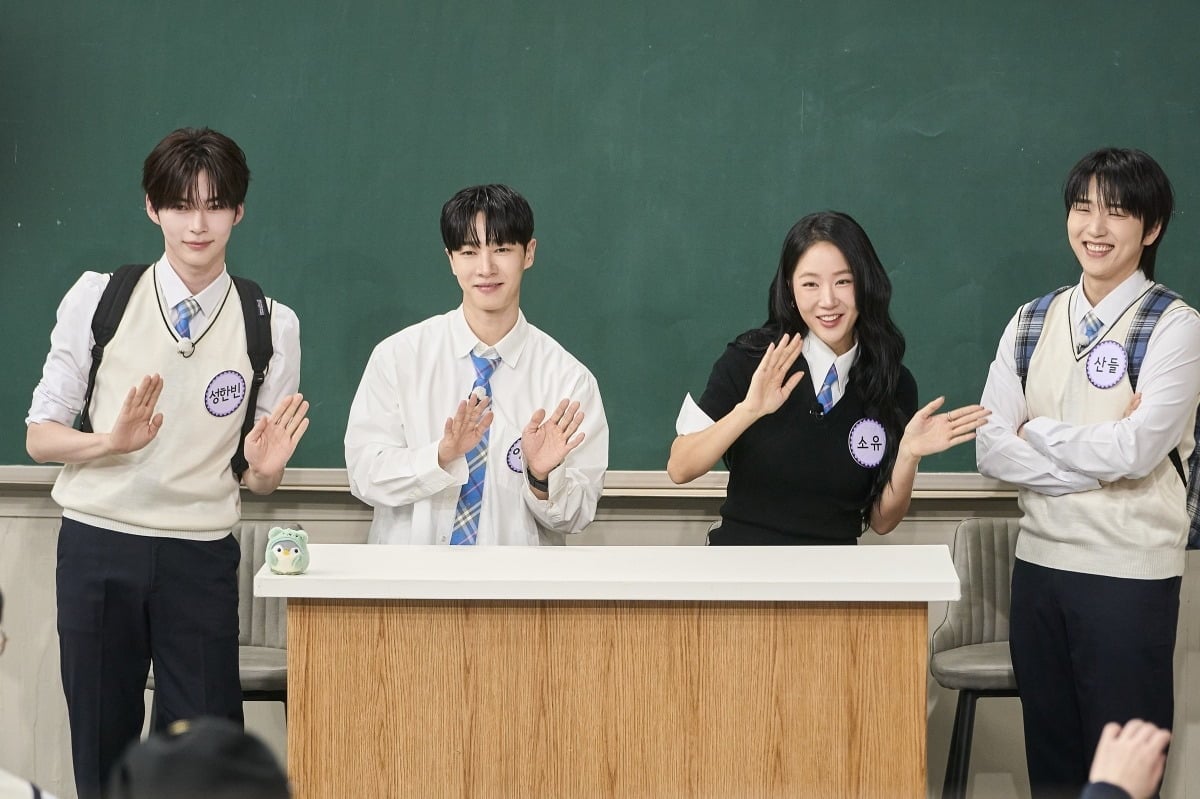 소유가 씨스타 군기에 대해 해명했다./사진제공=JTBC