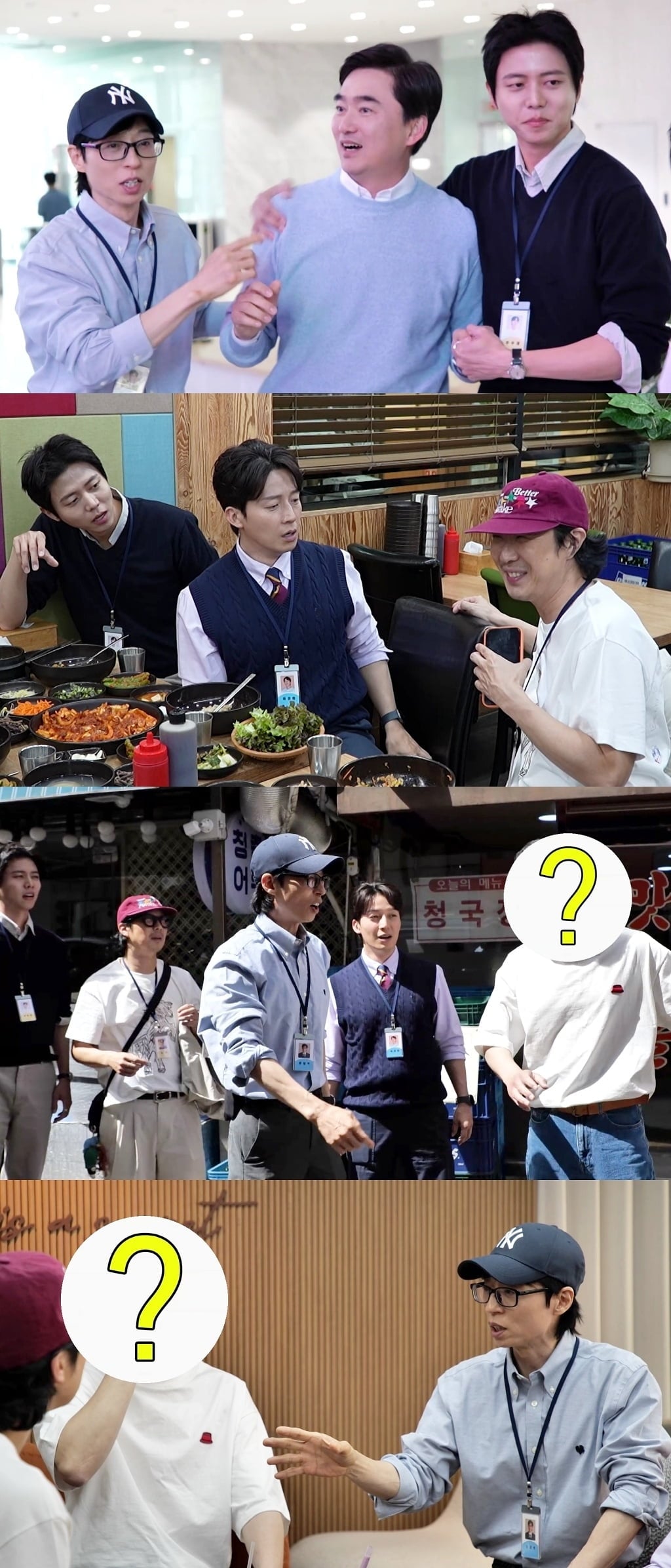 '53세' 유재석, 또 일냈다…드라마 감독되더니 캐스팅 러브콜, "판 커져" ('놀뭐') 
