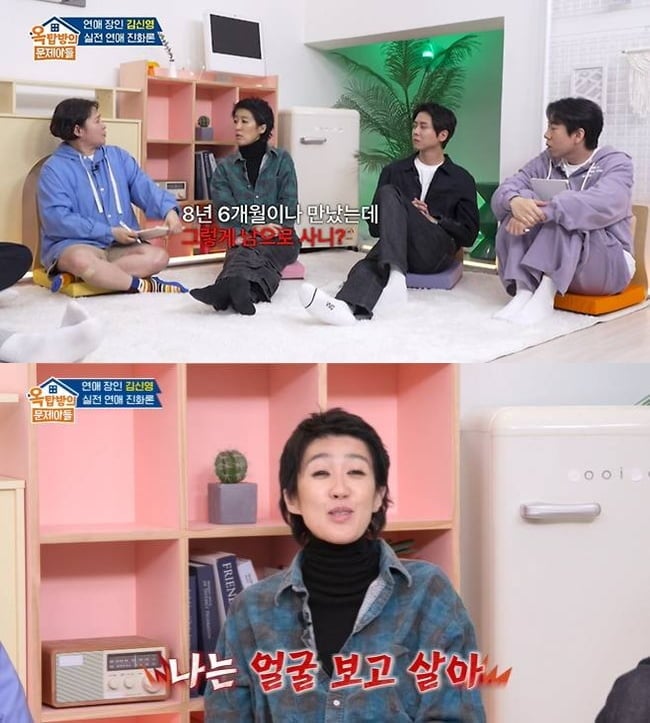 '이혼' 홍진경, 전남편과 손절 안 했다…"헤어졌다고 안 보는 건 말 안돼" 