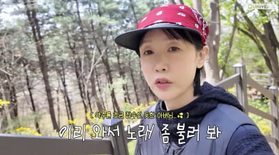 '하하♥' 별, 가족 나들이 중 비매너 시민에 뿔났다…"약주 건네며 노래 시켜"