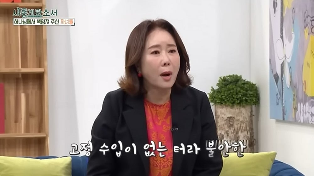 사진 = '새롭게하소서CBS'