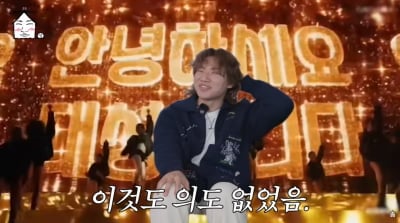 BIGBANG's Daesung Shares Behind-the-Scenes Stories from Coachella Performance