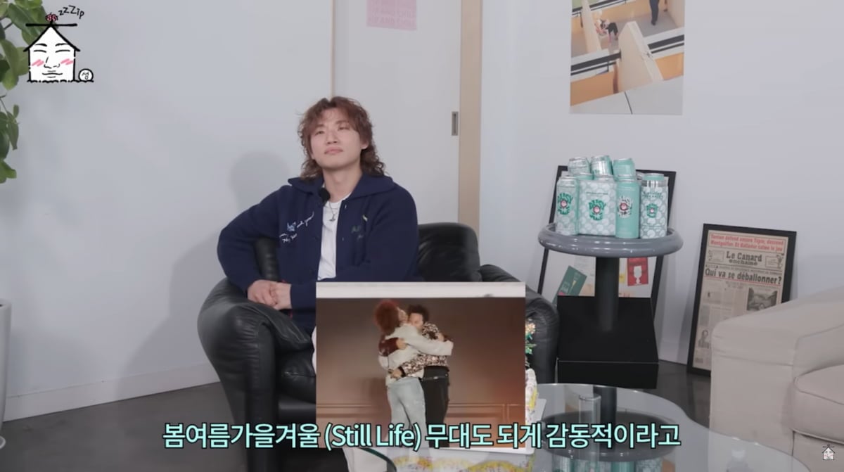 사진=유튜브 '집대성'