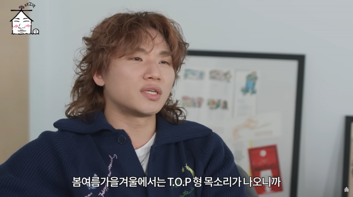 사진=유튜브 '집대성'