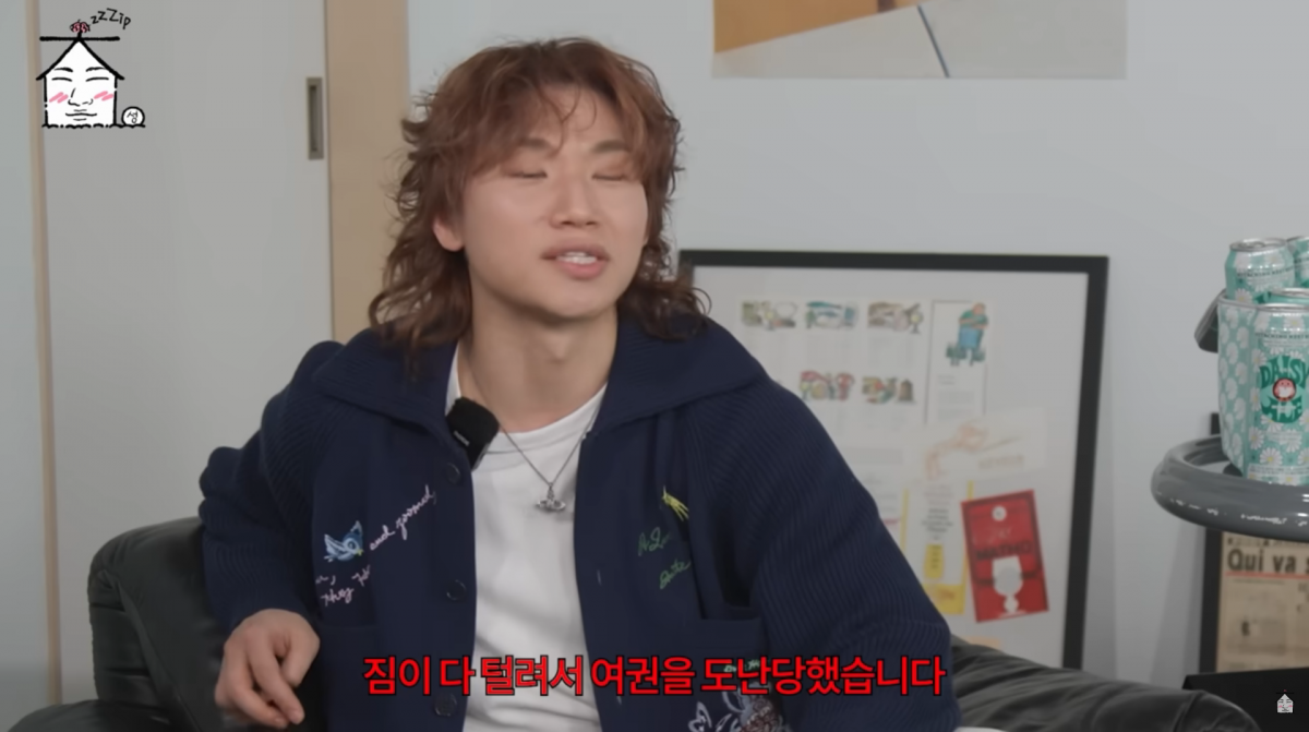 사진=유튜브 '집대성'
