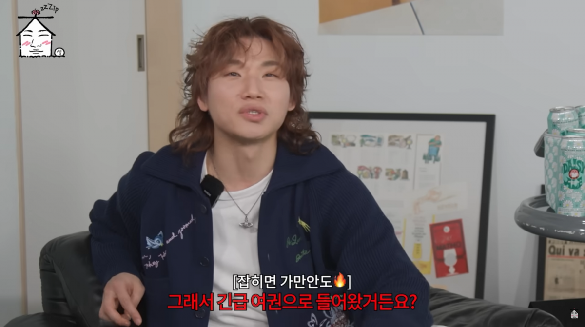 사진=유튜브 '집대성'