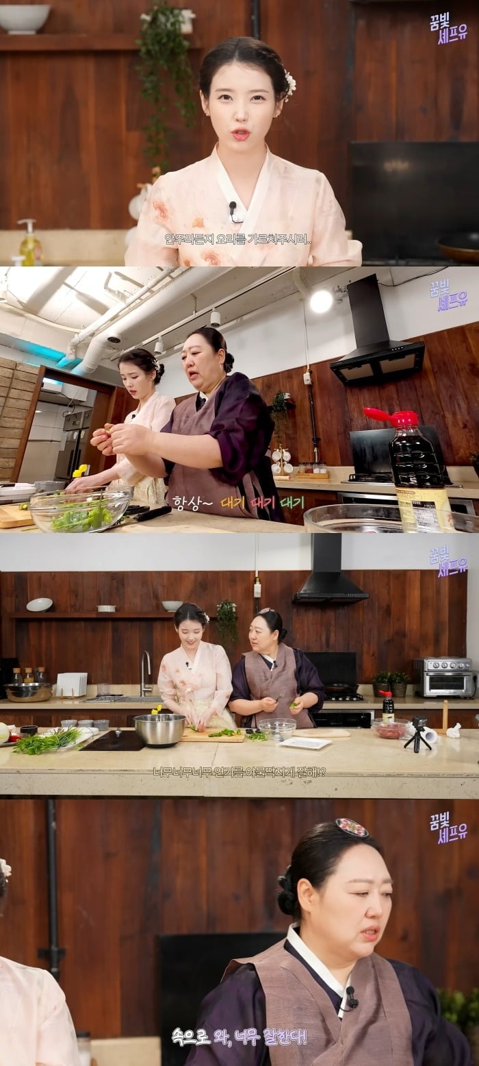 사진 = 유튜브 채널 '이지금'
