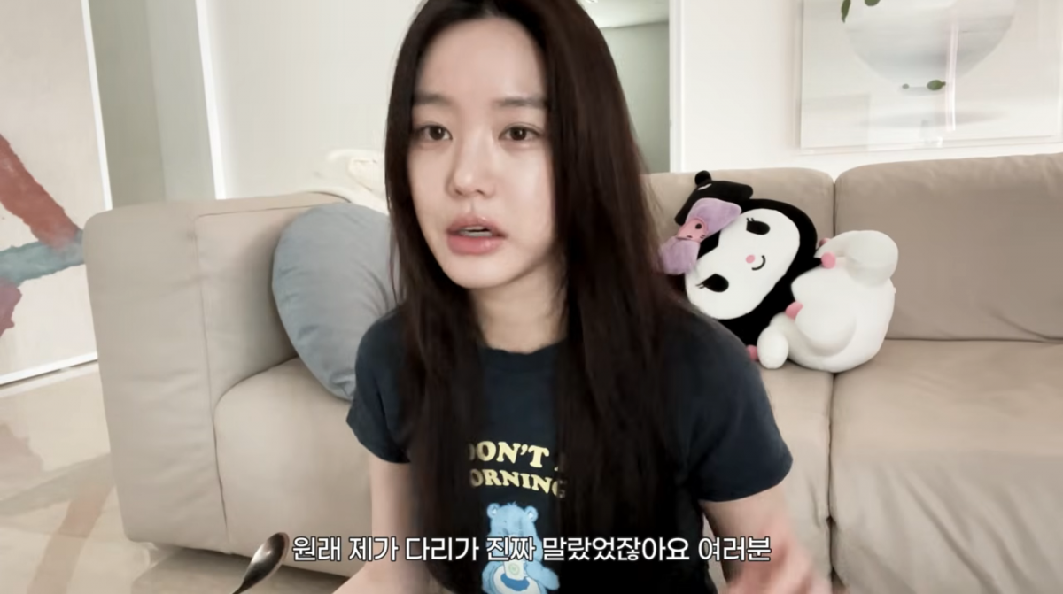 사진=이유비 유튜브
