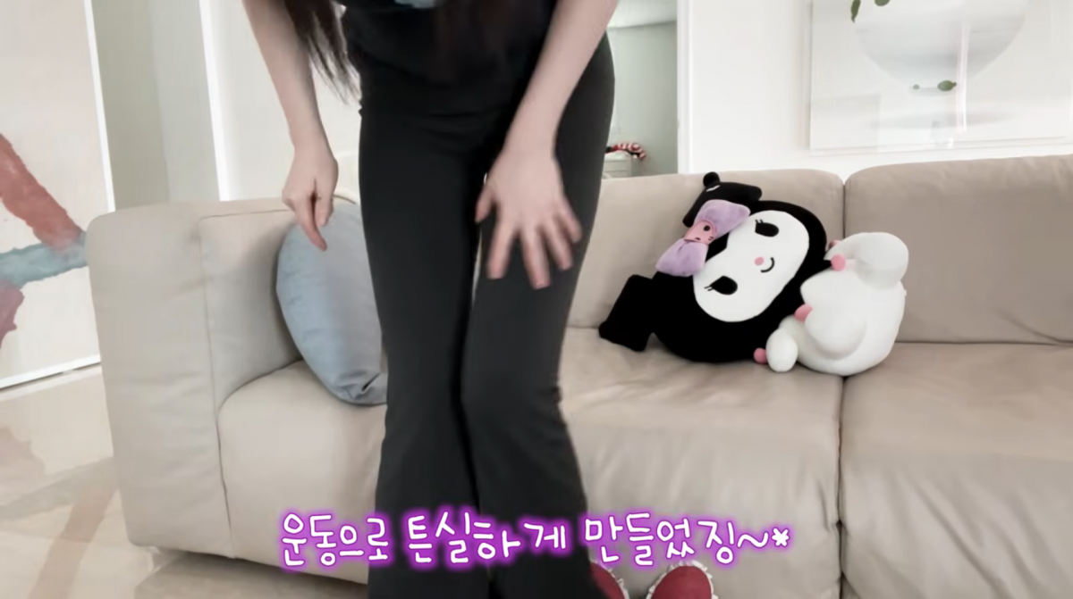 사진=이유비 유튜브