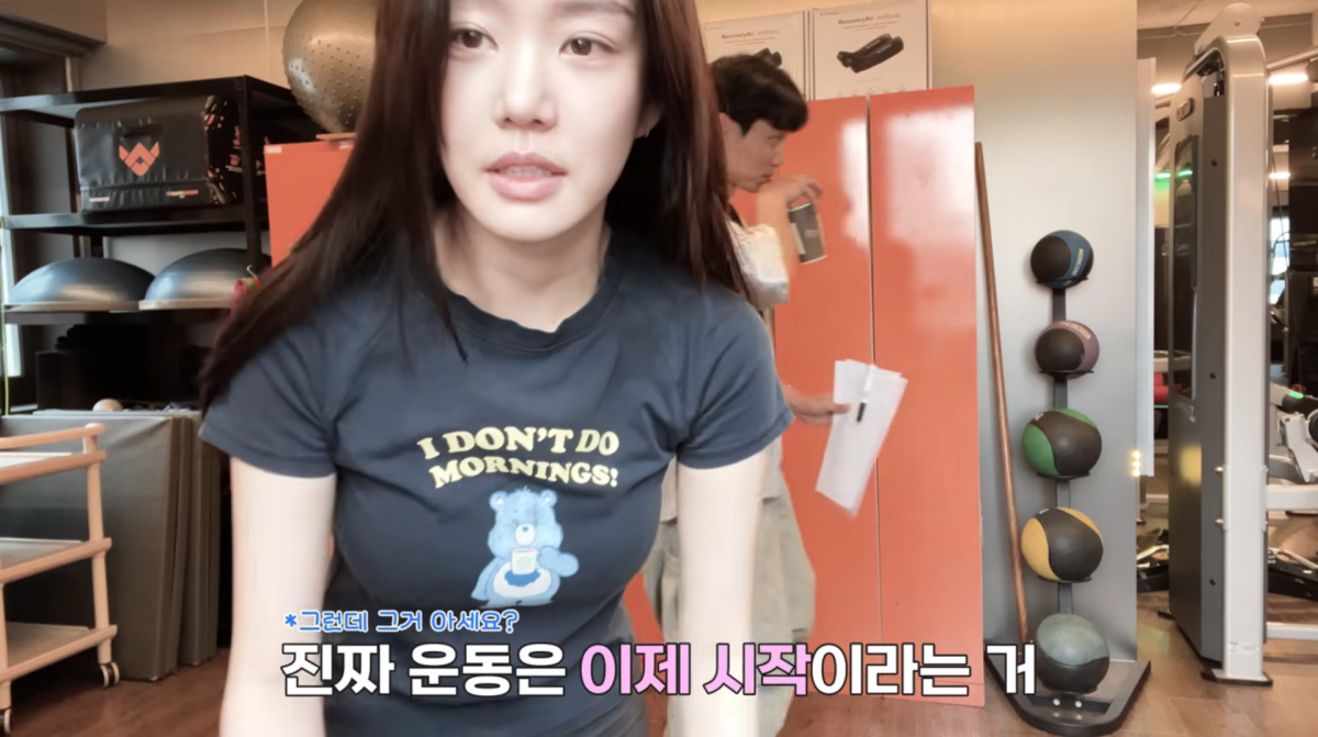 사진=이유비 유튜브