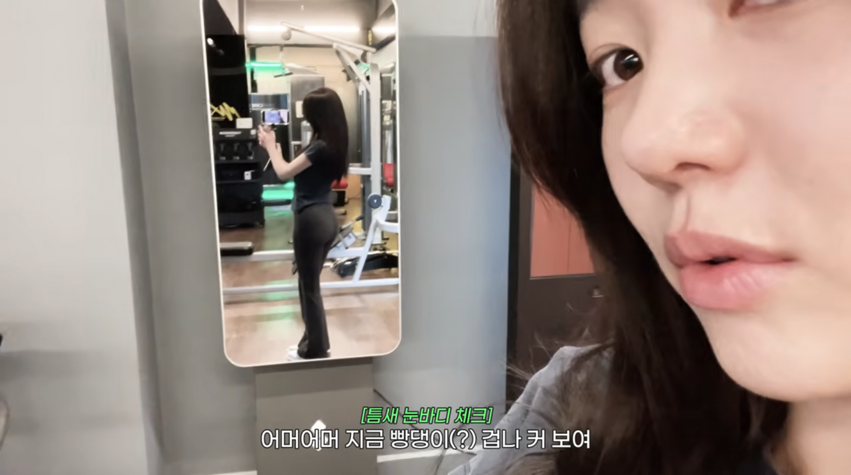 사진=이유비 유튜브
