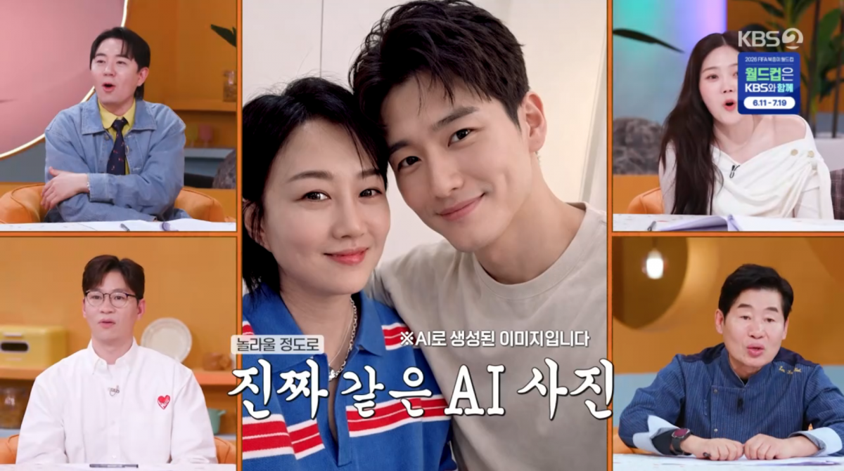 사진=KBS2 '신상출시 편스토랑'