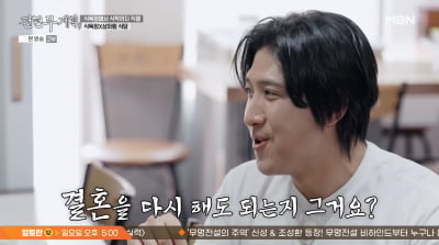 '지연과 이혼' 황재균 "기회되면 다시 결혼…아이 원해, 야구 시킬 것"('전현무계획3')