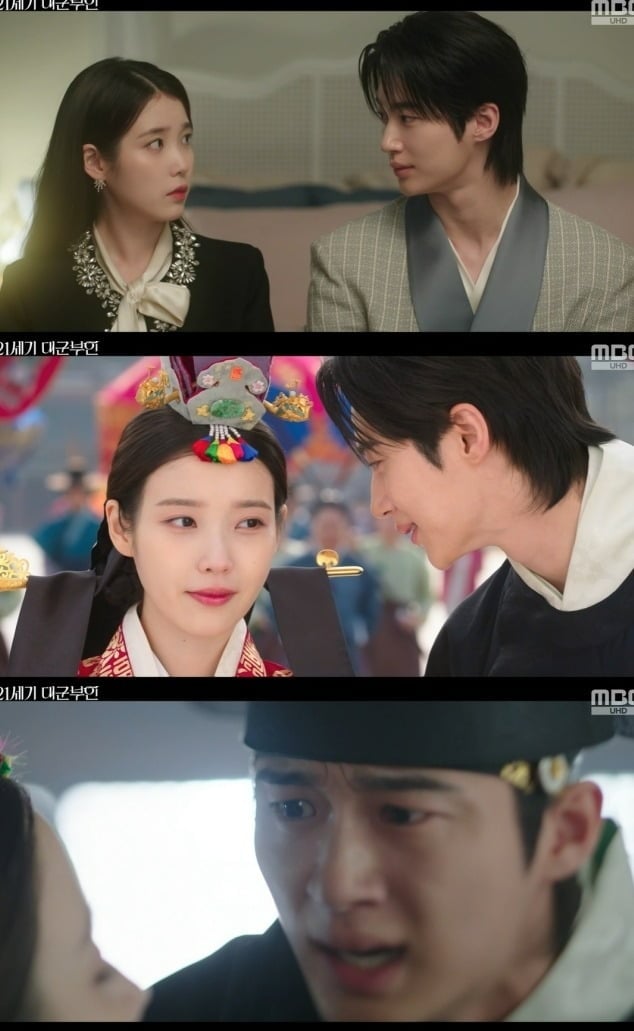 사진 = MBC ‘21세기 대군부인’