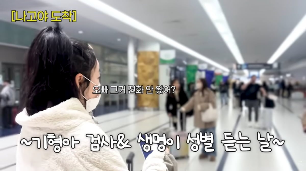 사진=문지인 유튜브