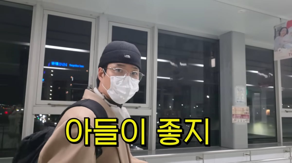 사진=문지인 유튜브
