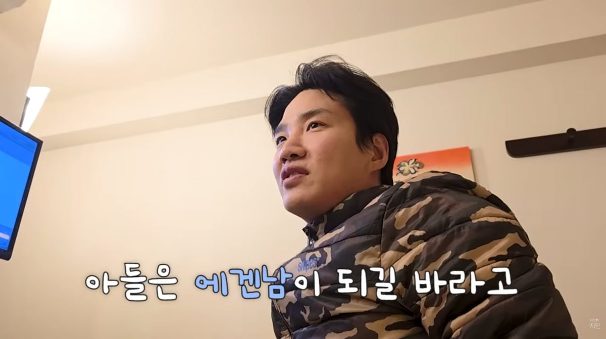 사진=문지인 유튜브